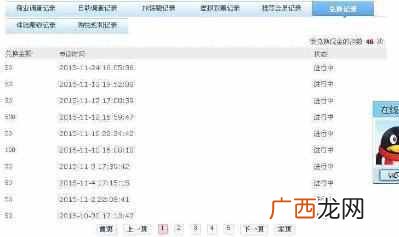 调查问卷app哪个最赚钱 调查问卷赚钱软件