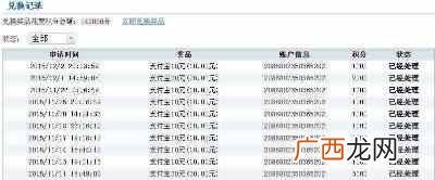 调查问卷app哪个最赚钱 调查问卷赚钱软件