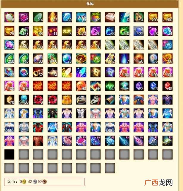天龙八部3平民赚钱2018（天龙八部多开赚钱方案分