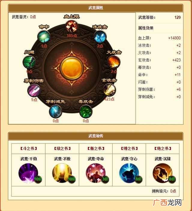 天龙八部3平民赚钱2018（天龙八部多开赚钱方案分