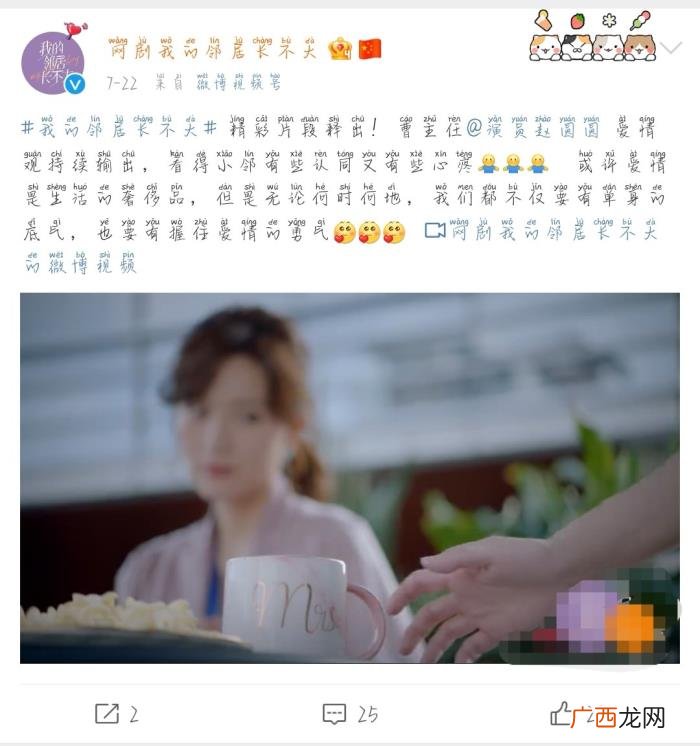 李溪芮和何与在现实是什么，李溪芮何与新剧甜到发齁