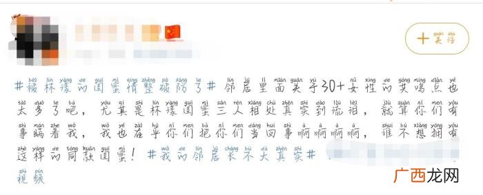 李溪芮和何与在现实是什么，李溪芮何与新剧甜到发齁