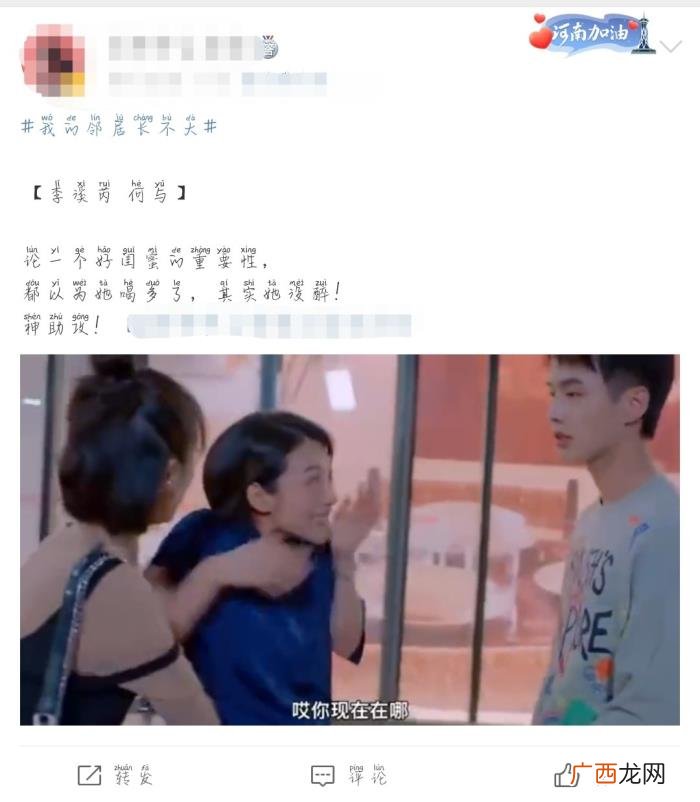 李溪芮和何与在现实是什么，李溪芮何与新剧甜到发齁