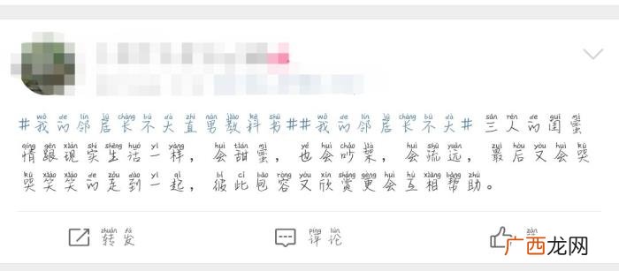 李溪芮和何与在现实是什么，李溪芮何与新剧甜到发齁