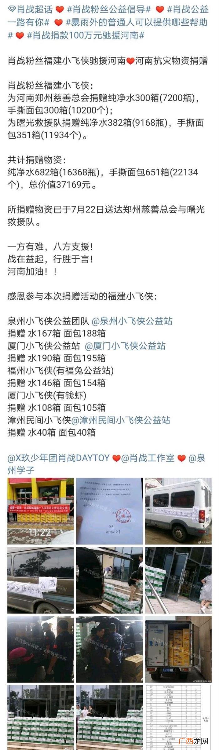 杨紫蔡徐坤，周深杨紫蔡徐坤也被喷