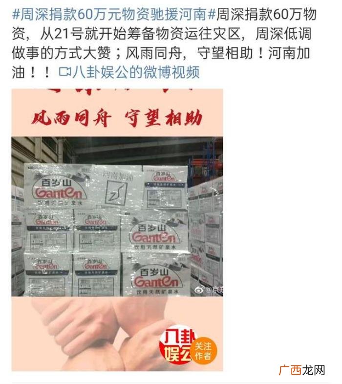 杨紫蔡徐坤，周深杨紫蔡徐坤也被喷
