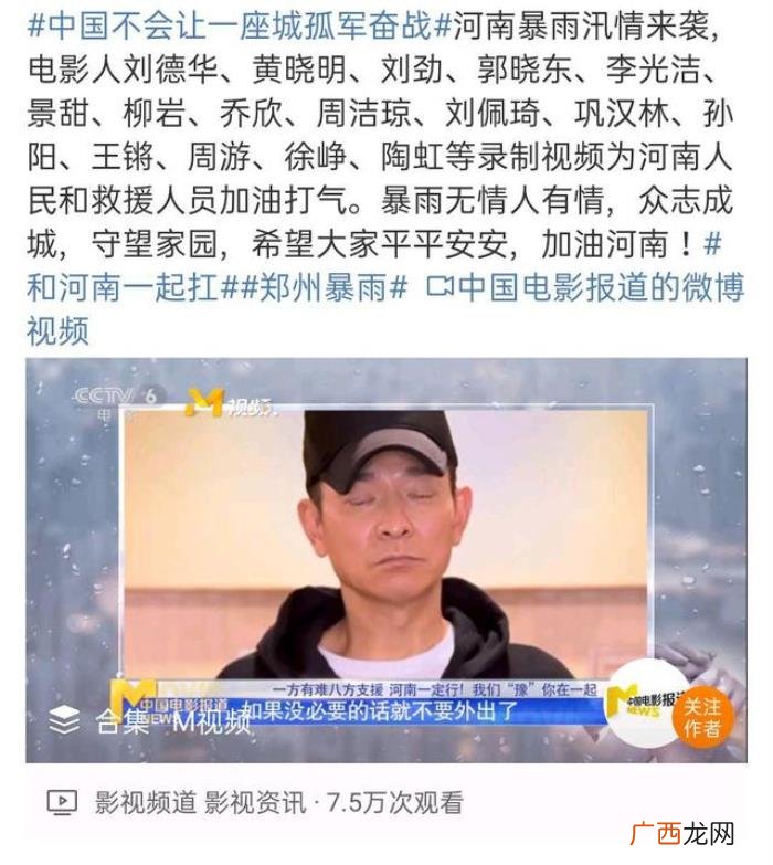 杨紫蔡徐坤，周深杨紫蔡徐坤也被喷