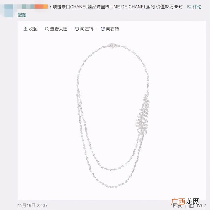 王一博代言的项链，王一博项链价值88万