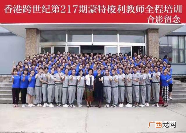 免费加盟幼儿园 加盟哪家幼儿园比较好