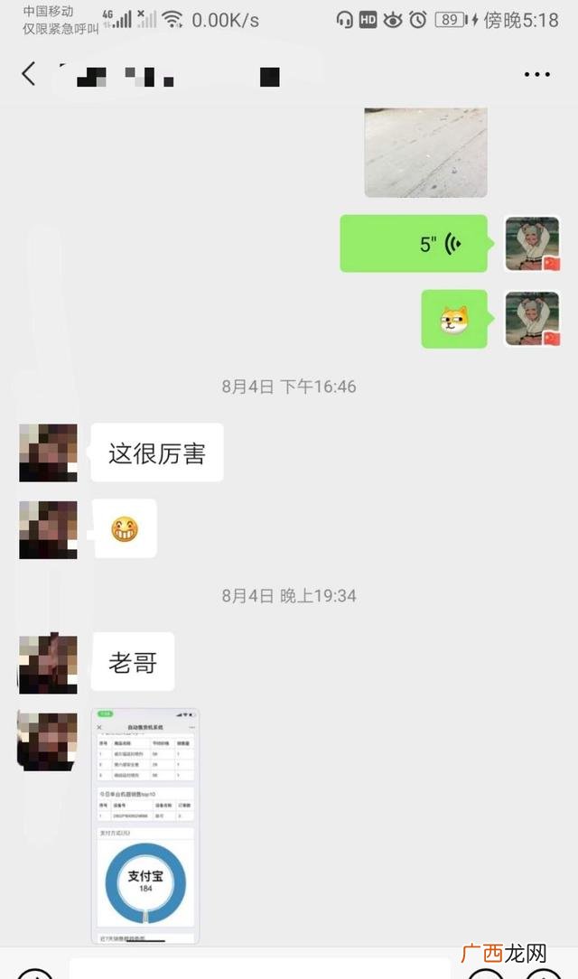 自助成人用品如何经营,成人用品店开店流程