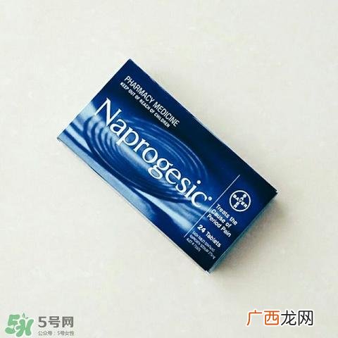 naprogesic痛经片怎么吃?naprogesic痛经片服用方法