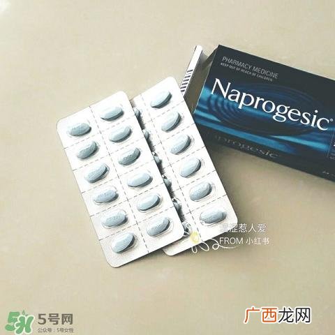 naprogesic痛经片怎么吃?naprogesic痛经片服用方法