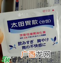 太田胃散有什么副作用？太田胃散有哪些副作用？