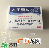太田胃散有什么副作用？太田胃散有哪些副作用？