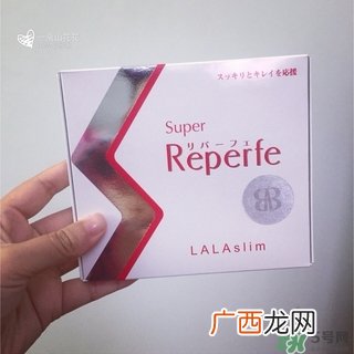 reperfe酵素多少钱?reperfe酵素专柜价格