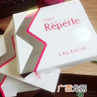 reperfe酵素多少钱?reperfe酵素专柜价格