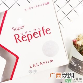 reperfe酵素适用人群_reperfe酵素哪些人能吃