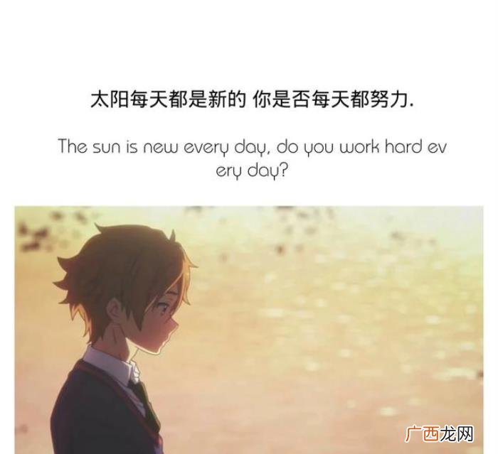 给自己留言的优质短句 留言短句