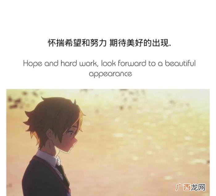 给自己留言的优质短句 留言短句