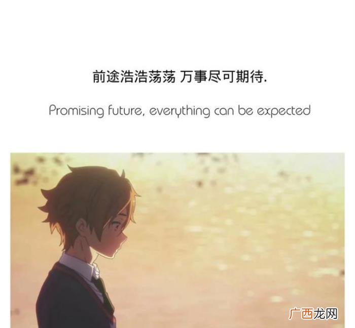 给自己留言的优质短句 留言短句