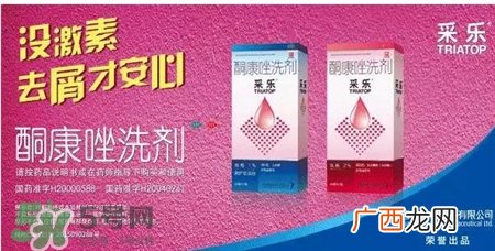 采乐酮康唑洗剂多少钱?采乐酮康唑洗剂怎么用?