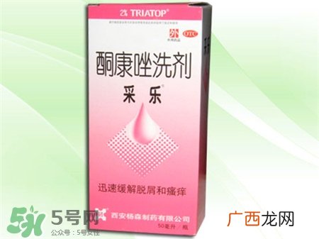 采乐酮康唑洗剂多少钱?采乐酮康唑洗剂怎么用?