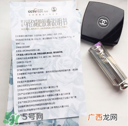 可轻减肥胶囊有效果吗?可轻减肥胶囊怎么样?