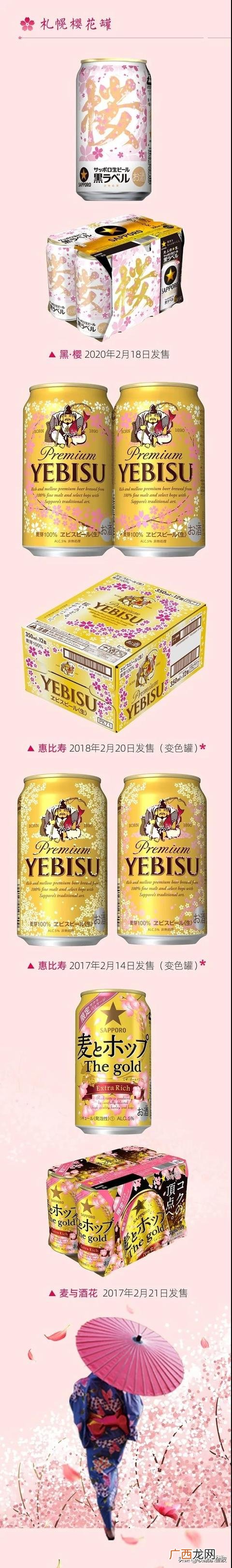 啤酒易拉罐多少钱一斤,啤酒易拉罐厂家招代理