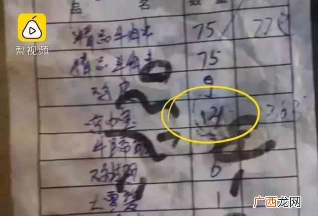 火锅店迎宾什么要求（火锅店迎宾主要工作职责