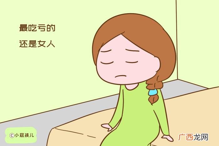 夫妻二人离婚谁最吃亏 刚生完孩子离婚谁吃亏
