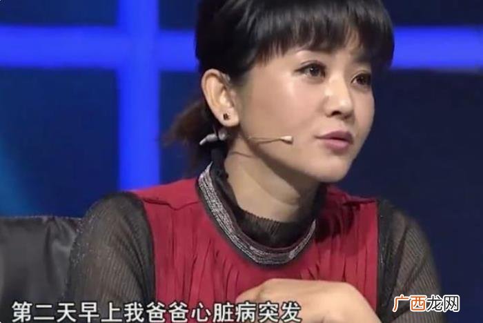 15岁丧父后嫁大8岁领导 要不要娶丧父的女孩