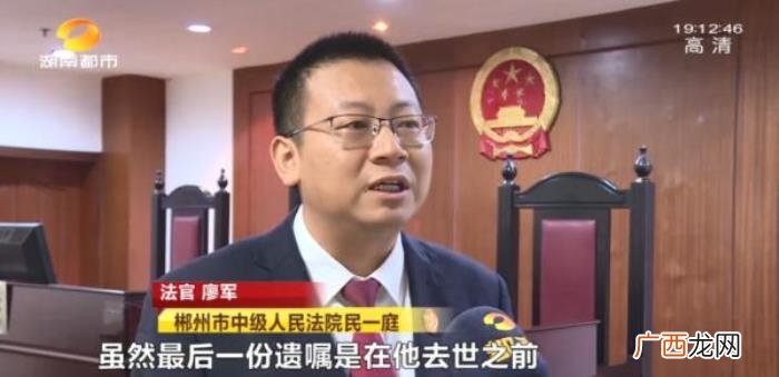 唯一的女儿却不能继承 父亲早逝的女孩不能娶