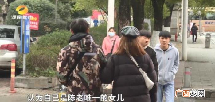唯一的女儿却不能继承 父亲早逝的女孩不能娶