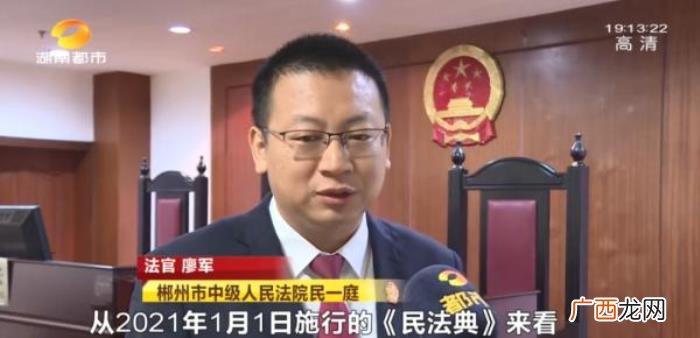 唯一的女儿却不能继承 父亲早逝的女孩不能娶