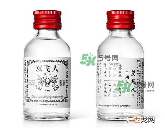 双飞人有胃炎可以喝吗？双飞人胃疼可以吃吗？