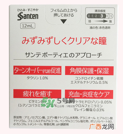 参天玫瑰眼药水有什么危害？参天玫瑰眼药水戴隐形眼镜能用吗？