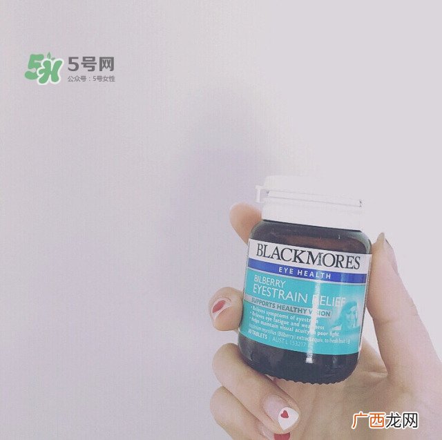blackmores蓝莓素护眼片效果怎么样_怎么吃
