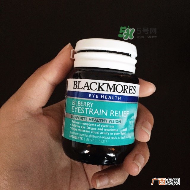 blackmores蓝莓素护眼片效果怎么样_怎么吃