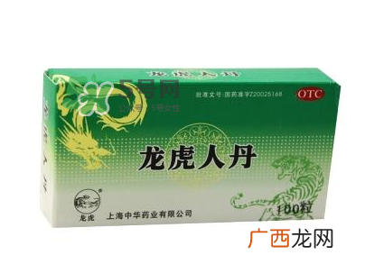 人丹与仁丹的区别人丹与仁丹是一样的吗？