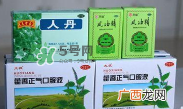 人丹与仁丹的区别人丹与仁丹是一样的吗？