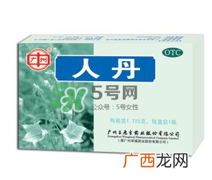 人丹与仁丹的区别人丹与仁丹是一样的吗？