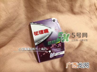必理痛有消炎作用吗？必理痛有什么作用？