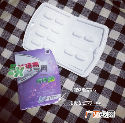 必理痛有消炎作用吗？必理痛有什么作用？