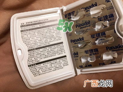 必理痛有消炎作用吗？必理痛有什么作用？
