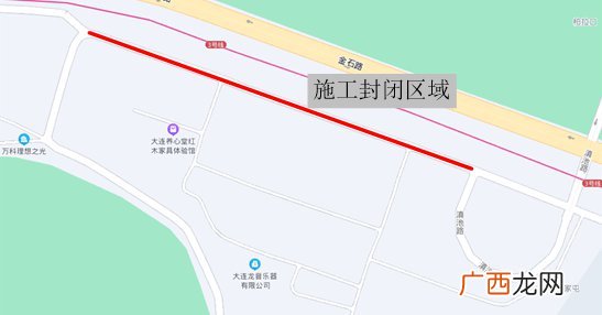 3月14日起 大连交警发布振兴路部分路段封闭施工公告