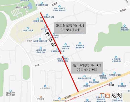 3月14日起 大连交警发布振兴路部分路段封闭施工公告