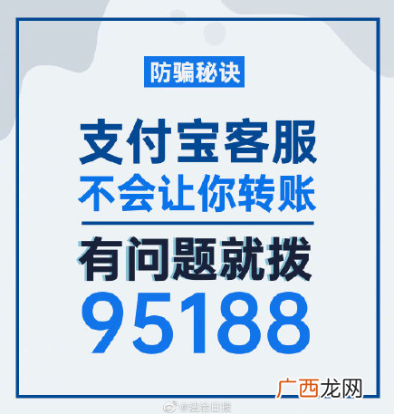 95188怎么协商还款？还不一定