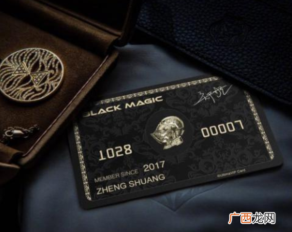 环球黑卡有什么用,办环球黑卡靠谱吗