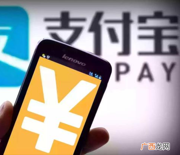 支付宝八种贷款方式是什么，借钱程序正规吗