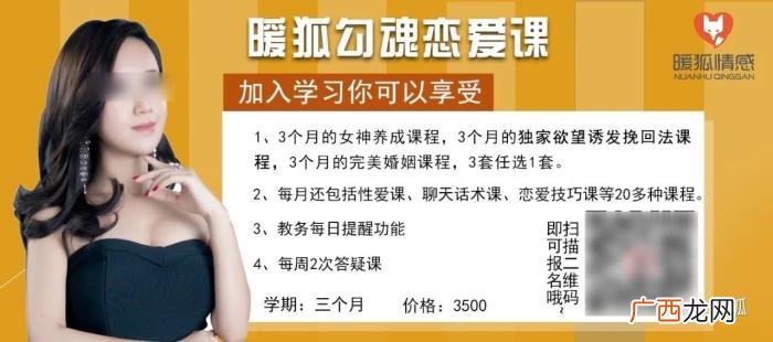 武汉情感挽回机构排名，价值万元的挽回与脱单